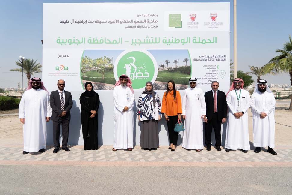 Riffa tree planting